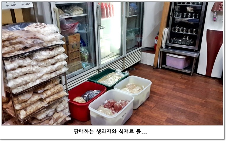 옛골국수집 이미지