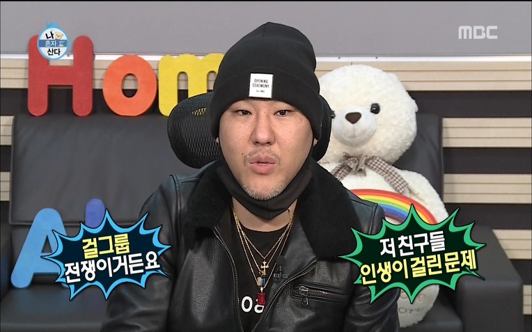  용감한형제 럭셔리 라이프 | 인스티즈