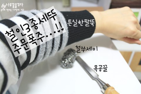 청소의달인 이미지