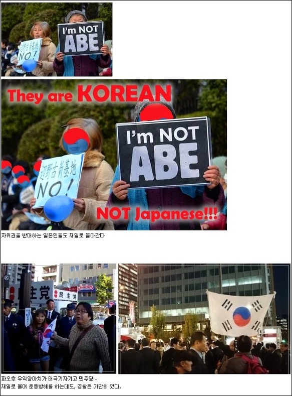 일본이 국민을 지배하는 방법 | 인스티즈