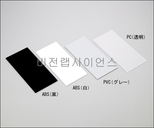 테스트피스,TEST PLATES