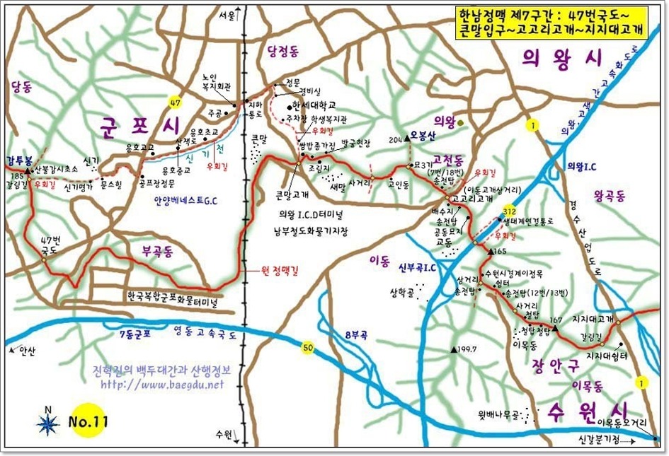 큰산사람들 이미지