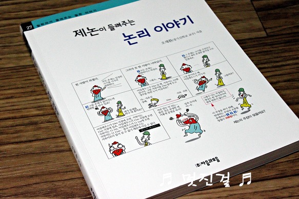 더블클릭을 하시면 이미지를 수정할 수 있습니다