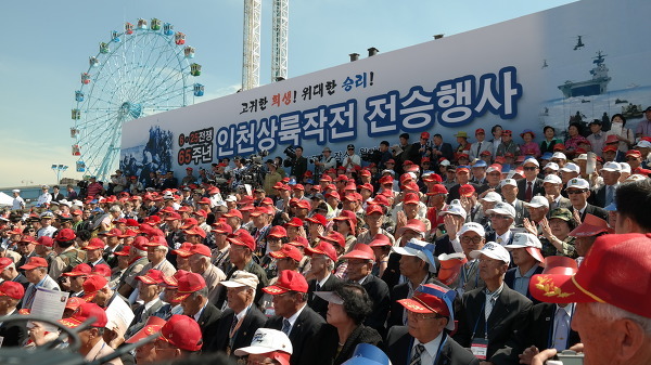 월미상륙작전 이미지