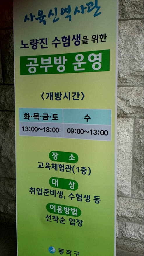 먹거리천국 이미지