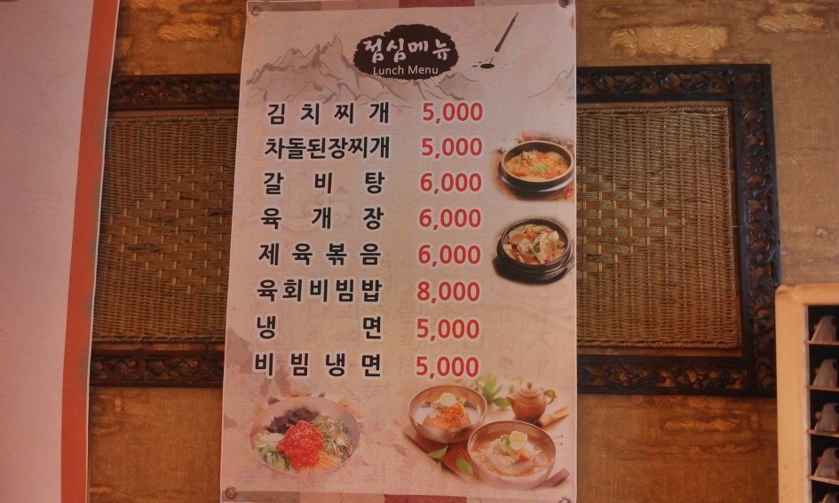 착한삼겹살 이미지