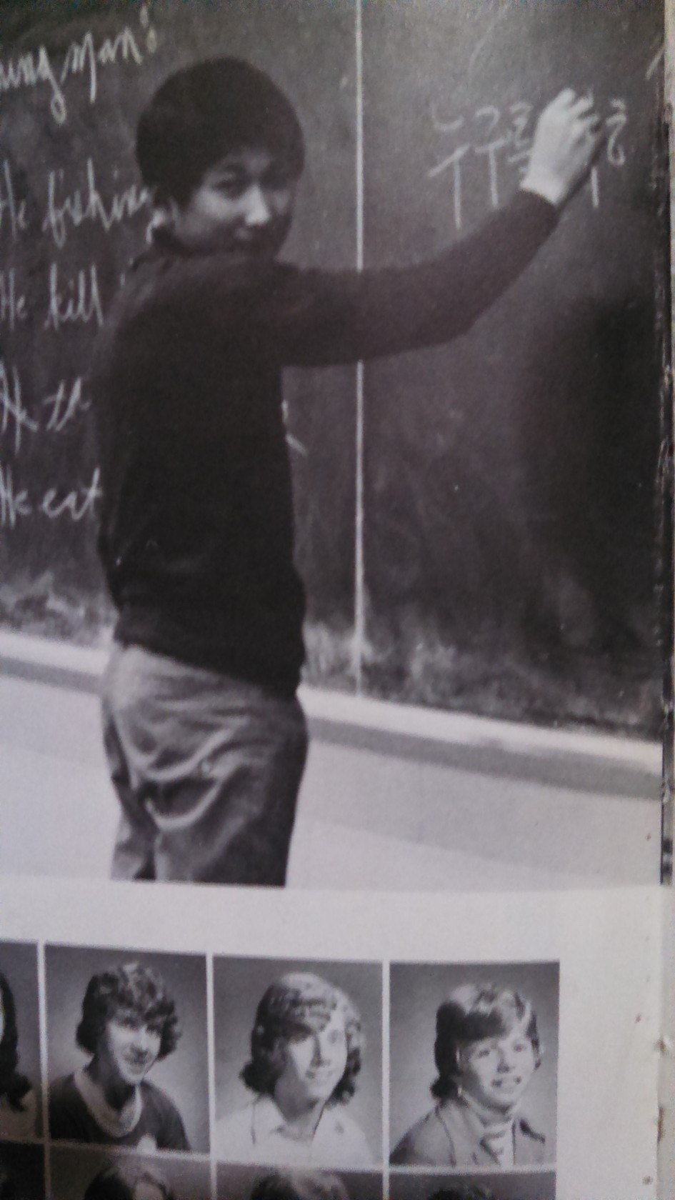 미국 시골 고등학교 생활과 나머지 과목