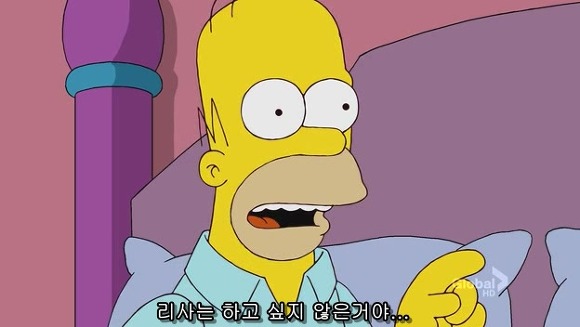[심슨] 미안해요 사랑해요..하지만 엄마처럼 살기 싫어요.jpg | 인스티즈