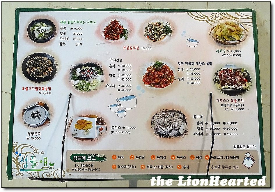섬들애 이미지