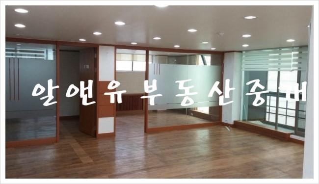 조합 부동산 컨설팅 이미지