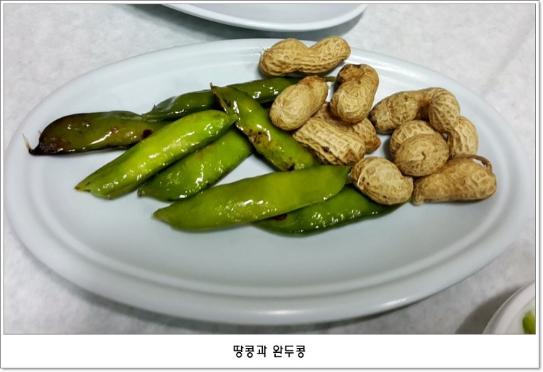 촌놈횟집 이미지