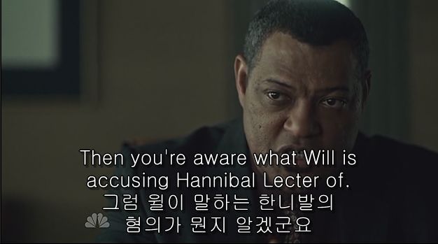 이젠홍콩인지욕망인지모르겠는미드 한니발(Hannibal) 시즌2 에피 6 Futamono (2/4) (시체주의) | 인스티즈