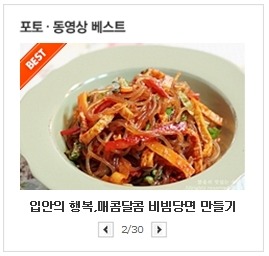 입안행복 이미지
