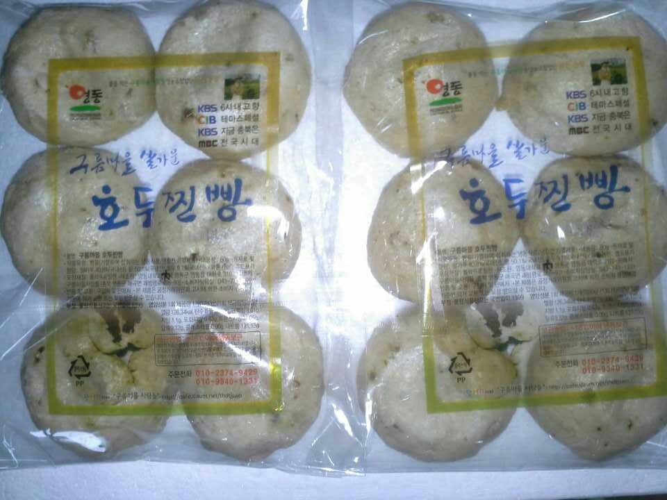 맛있는 찐빵, 우리밀 찐빵, 달지 않은 찐빵, 영동 호두찐빵
