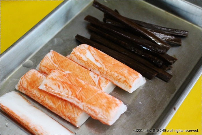 김밥주세요 이미지
