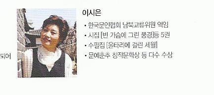 그리움 그 하이얀 자리에 서서- 이시은 작시. 김광자 작곡