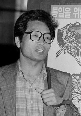 '전사 시인' 김남주, "조국은 하나다" / 프레시안