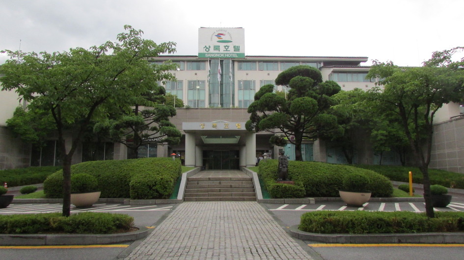 미래연수 이미지