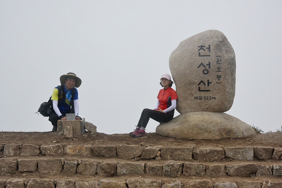 <535차> 천성산 원효봉