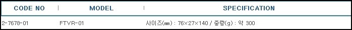 퍼스널TVOC모니터,TVOC MONITOR