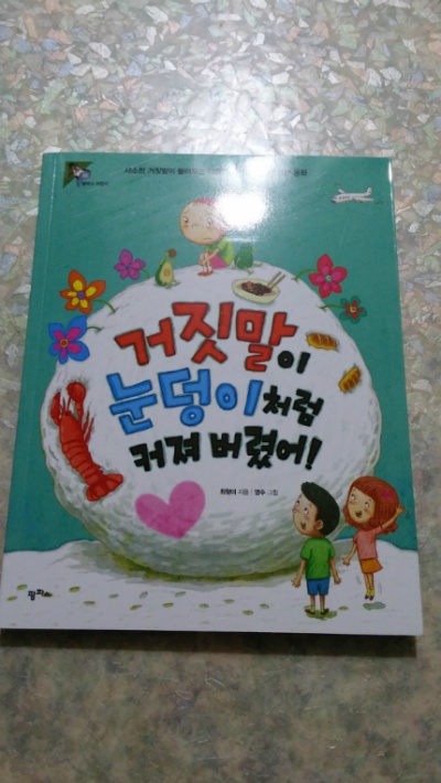 더블클릭을 하시면 이미지를 수정할 수 있습니다