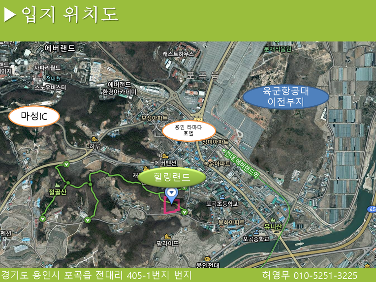 힐링통신 이미지