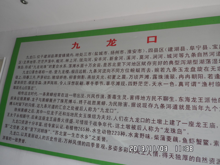 금사호가 이미지