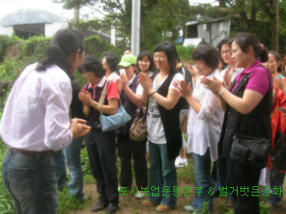 농촌체험교육농장 밑거름 없는 틀밭 만들기