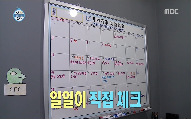  용감한형제 럭셔리 라이프 | 인스티즈