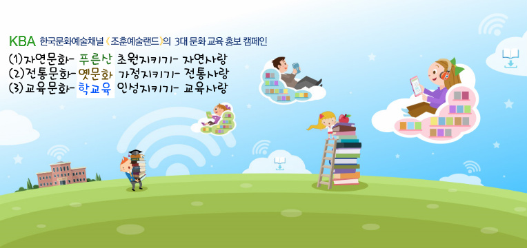 전통사랑 이미지