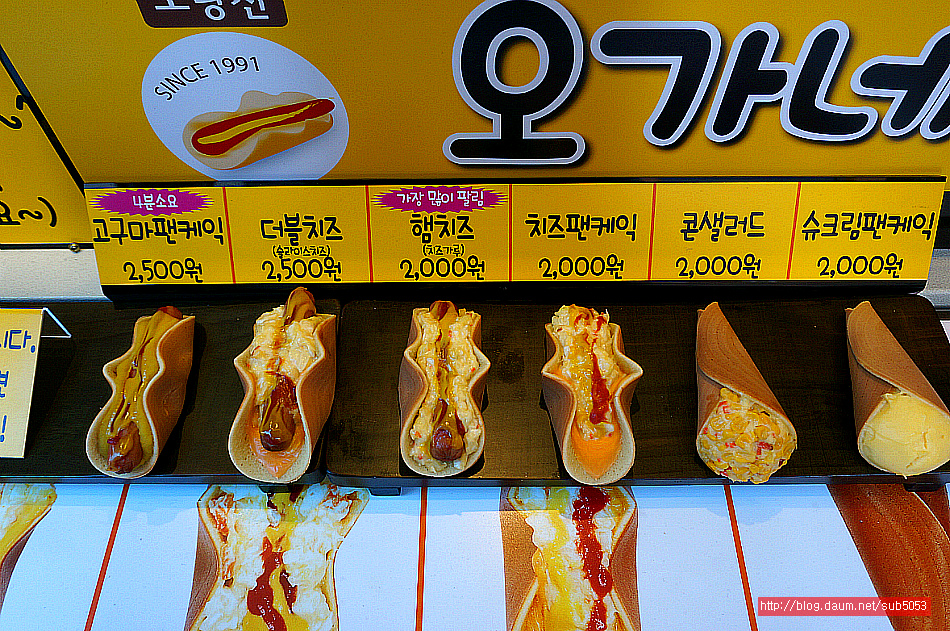 (노량진역 맛집)노량진 길거리 음식!!오가네 팬케익 - 노량진 지역 추천맛집 오가네 팬케익 후기