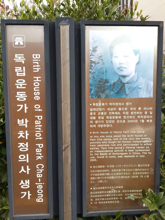동래삼선 이미지