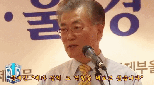 문재인이 걸어온 길.jpg | 인스티즈