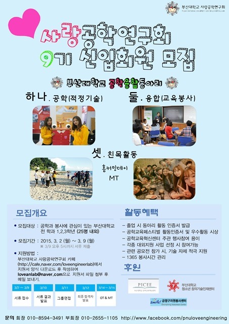 242B063A54EC49C5065264