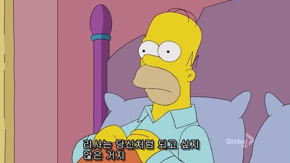 [심슨] 미안해요 사랑해요..하지만 엄마처럼 살기 싫어요.jpg | 인스티즈