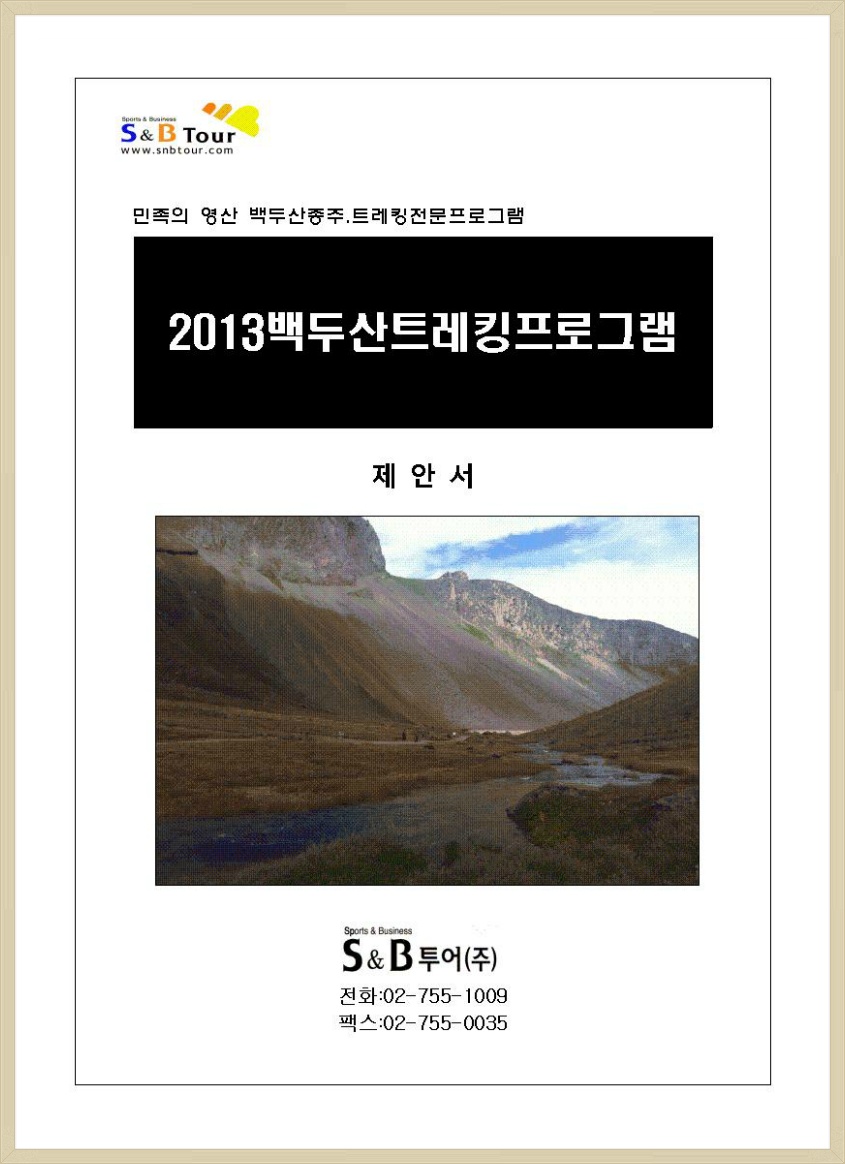 영산스포츠 이미지
