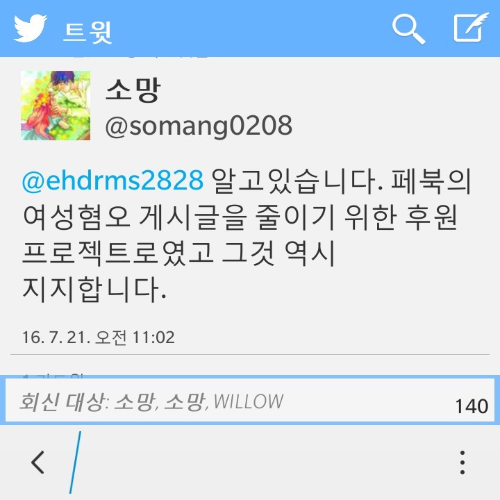243D275057916ECE14B902