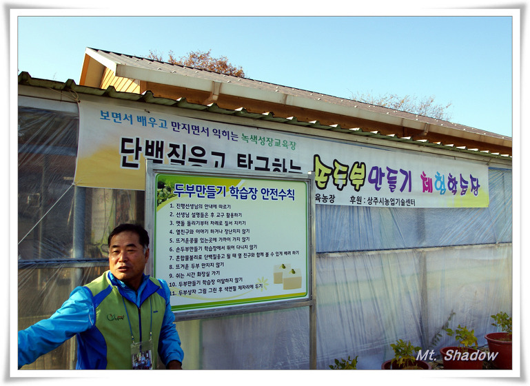 봉강팜스테이마을 이미지