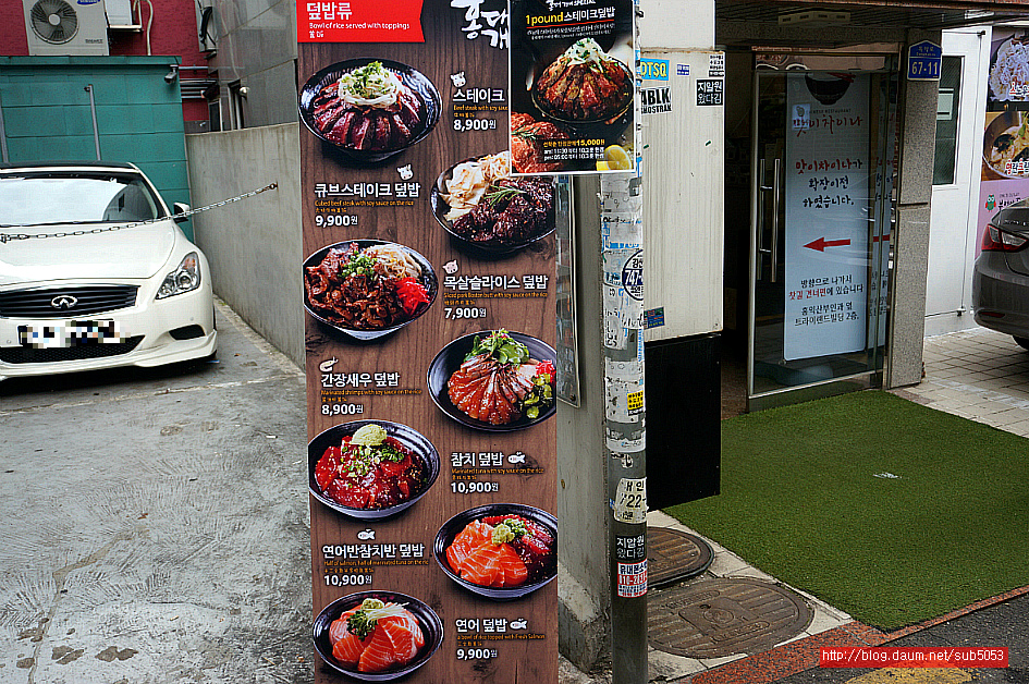 (상수역 맛집) 1파운드 스테이크 덮밥 맛집 - 홍대 지역 추천맛집 홍대 개미 후기