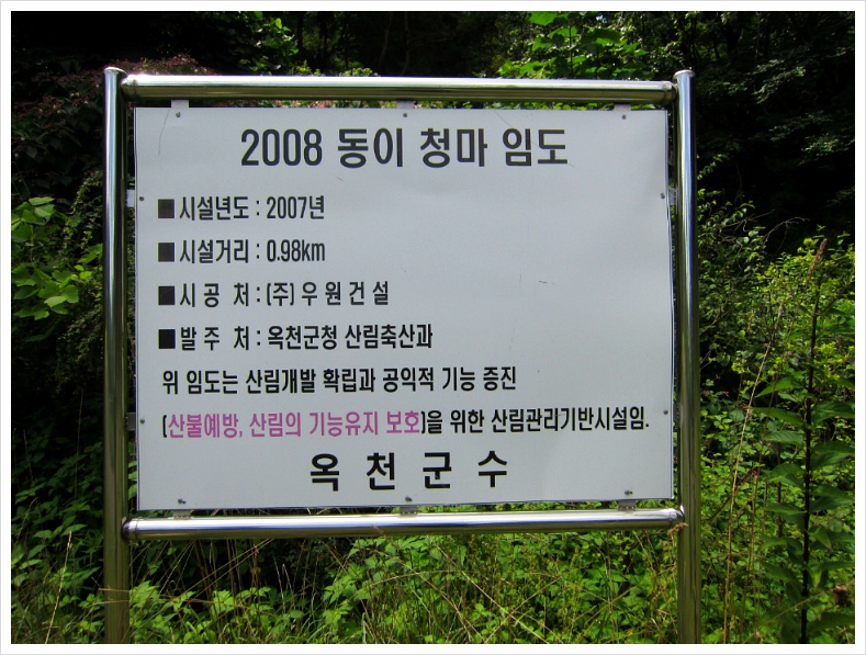 말티가는길 이미지
