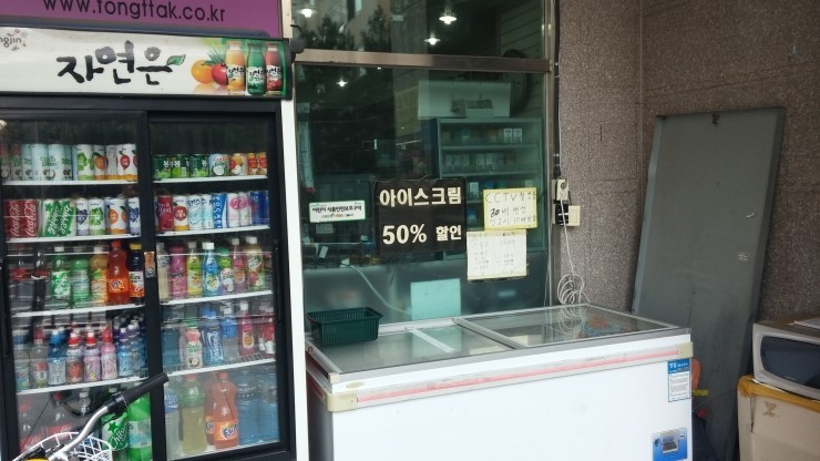 천안편의점.충남편의점.충청남도편의점.천안편의점임대내놓아요