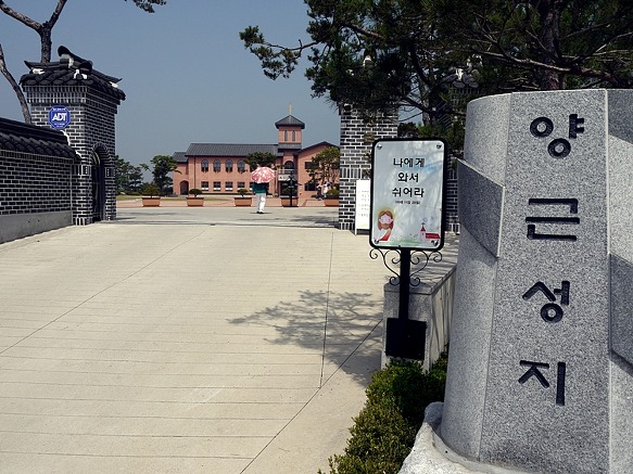 경기도 양평 양근성지