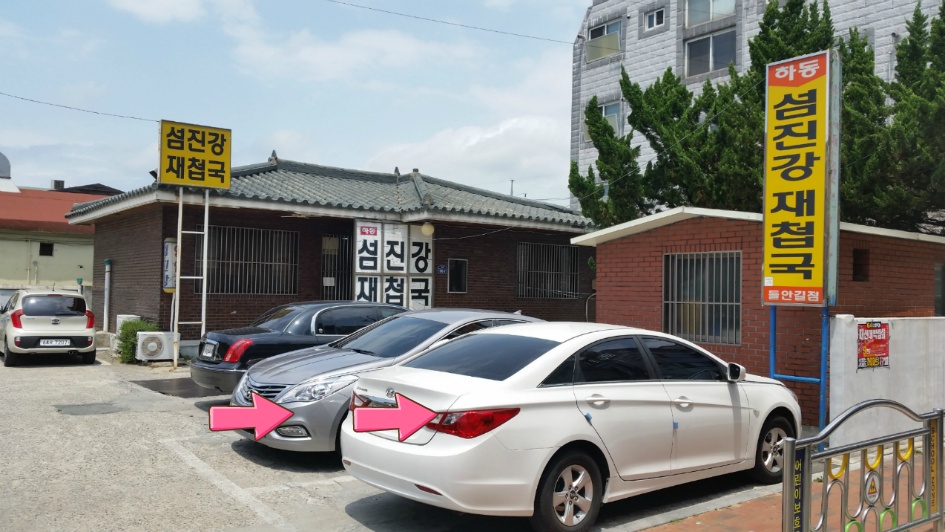뚜레박 이미지