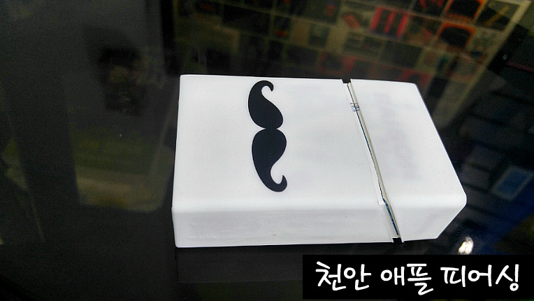 실리콘 