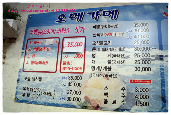 오메가메 이미지