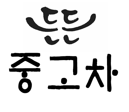 블로그 이미지
