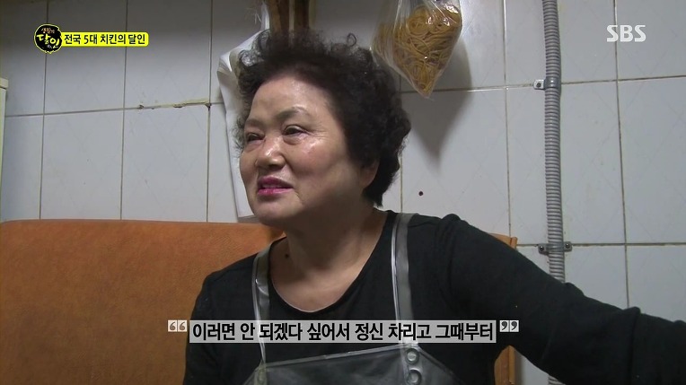 치킨달인 이미지