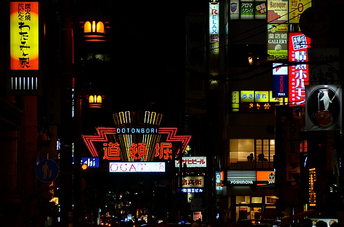 오사카 출장 다녀왔어요~*^^* 