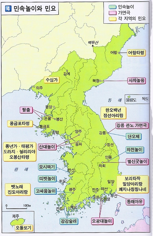 조선의 민속놀이와 민요