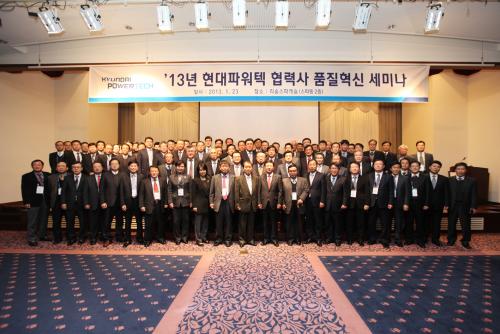 현대파워텍 이미지